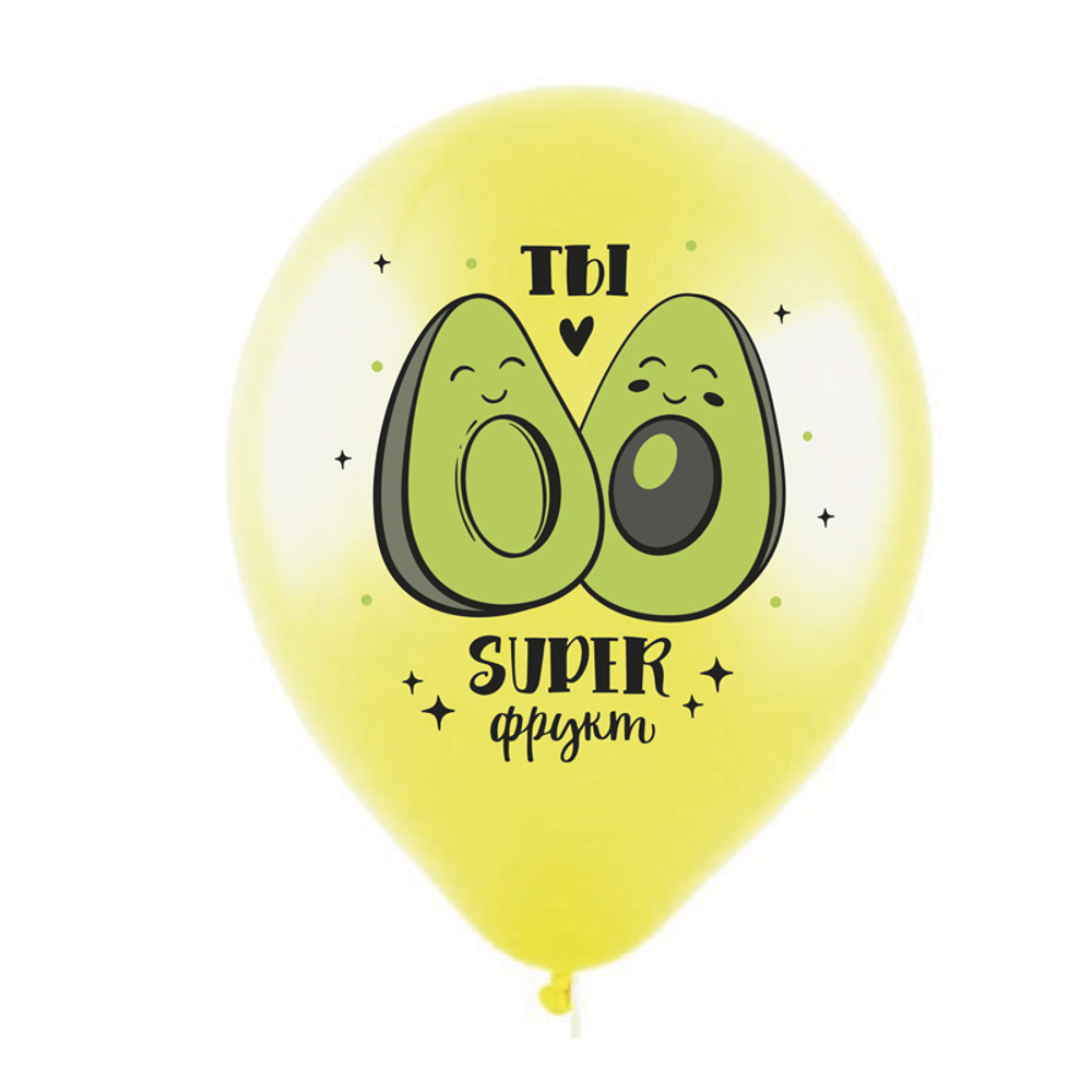 Воздушные шары Весёлый Праздник с рисунком С днем рождения Авокадо, 50 шт. размер 12" #412486