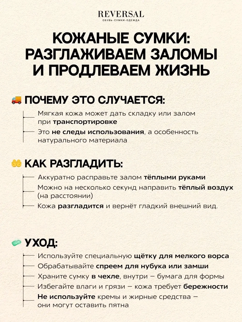 88500R/Сумка женская