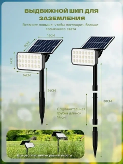 Светильник садовый на солнечной батарее уличный, 1800 мАч, Ландшафтный светильник