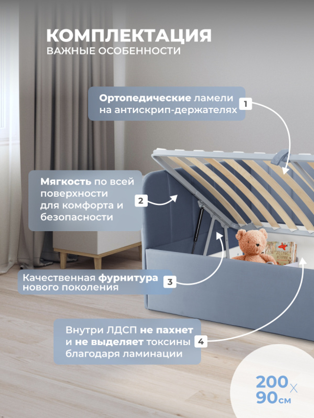 Диван - кровать с подъёмным механизмом 200х90 см Crecker UP ткань Teddy