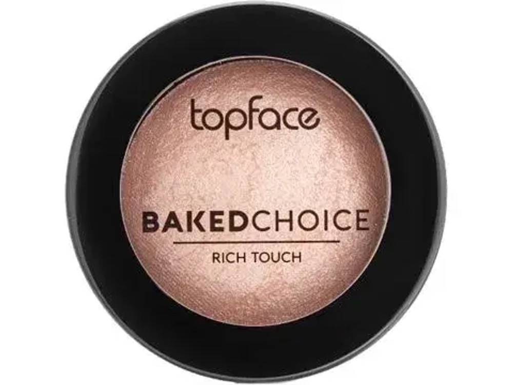 Хайлайтер запеченный Topface Baked Choice Rich Touch PT702