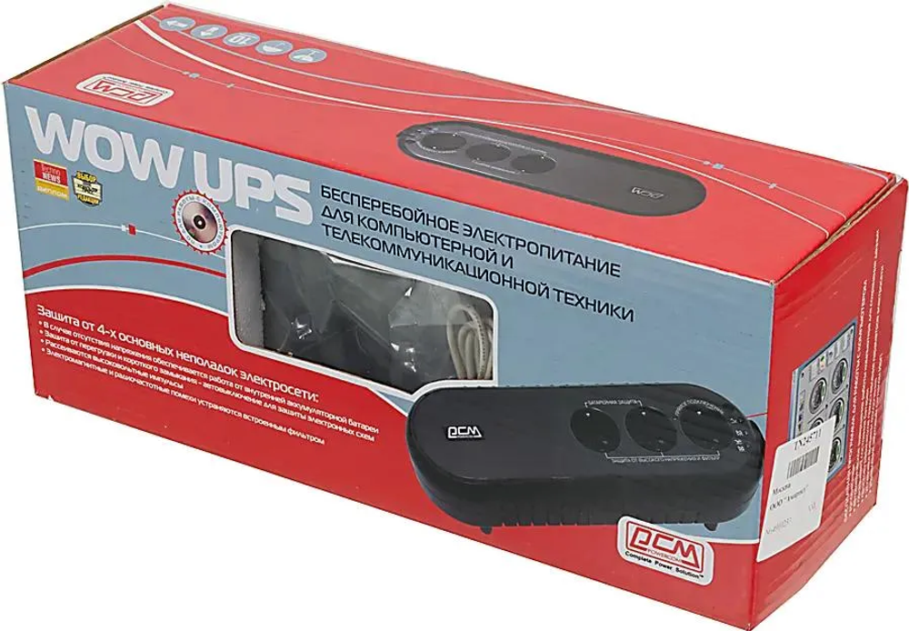 Источник бесперебойного питания  Powercom WOW-500U