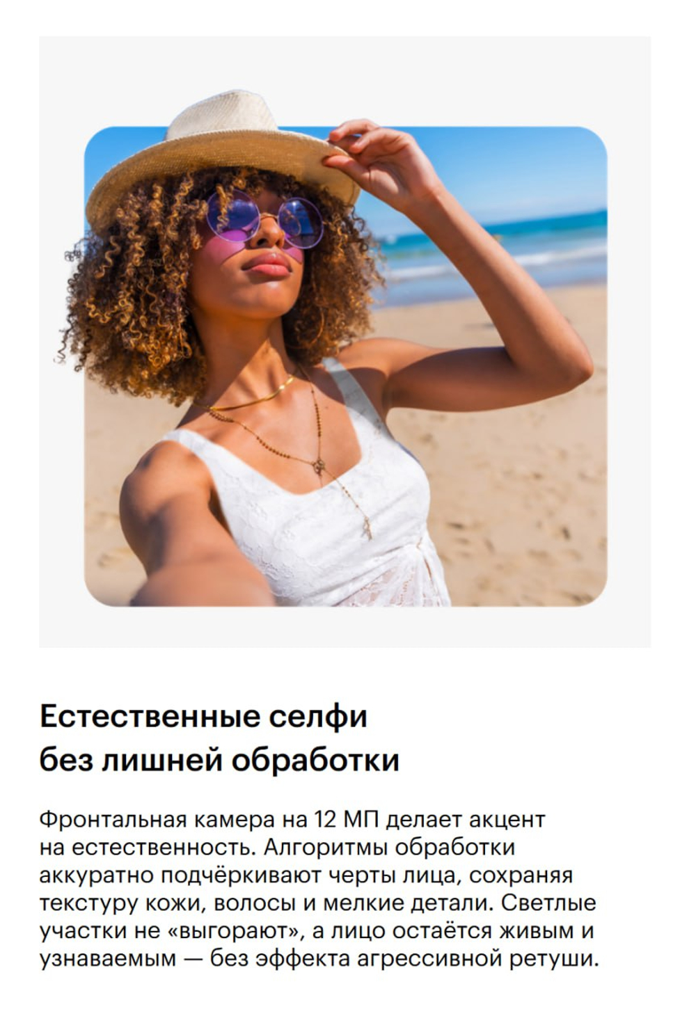 Samsung Galaxy S26 Plus Blue