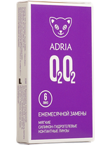 Adria O2O2 (6 линз)