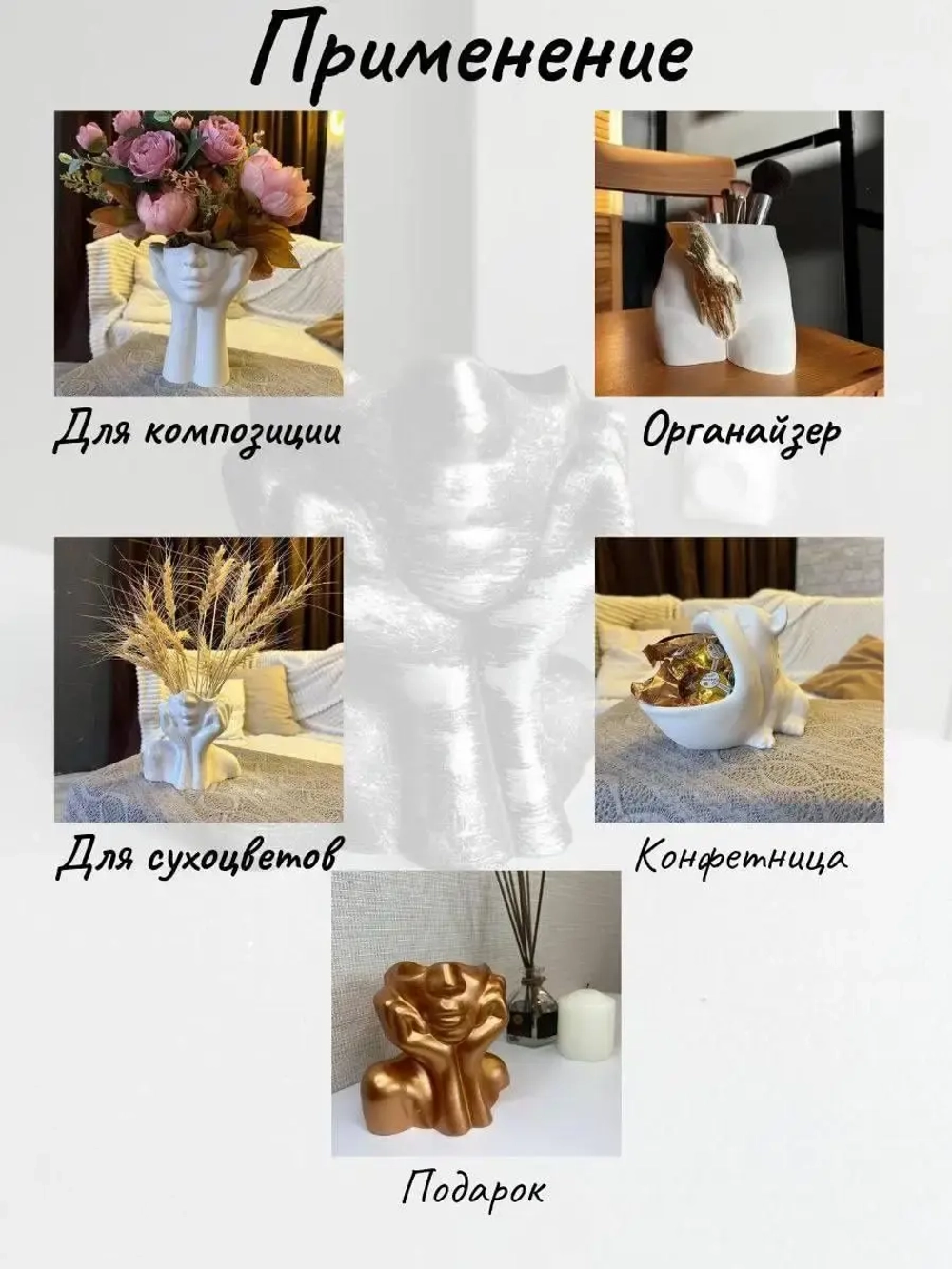 Кашпо Кошка Гипсовая голова Ваза скульптура горшок