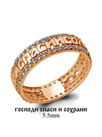 Кольцо спаси и сохрани  серебро