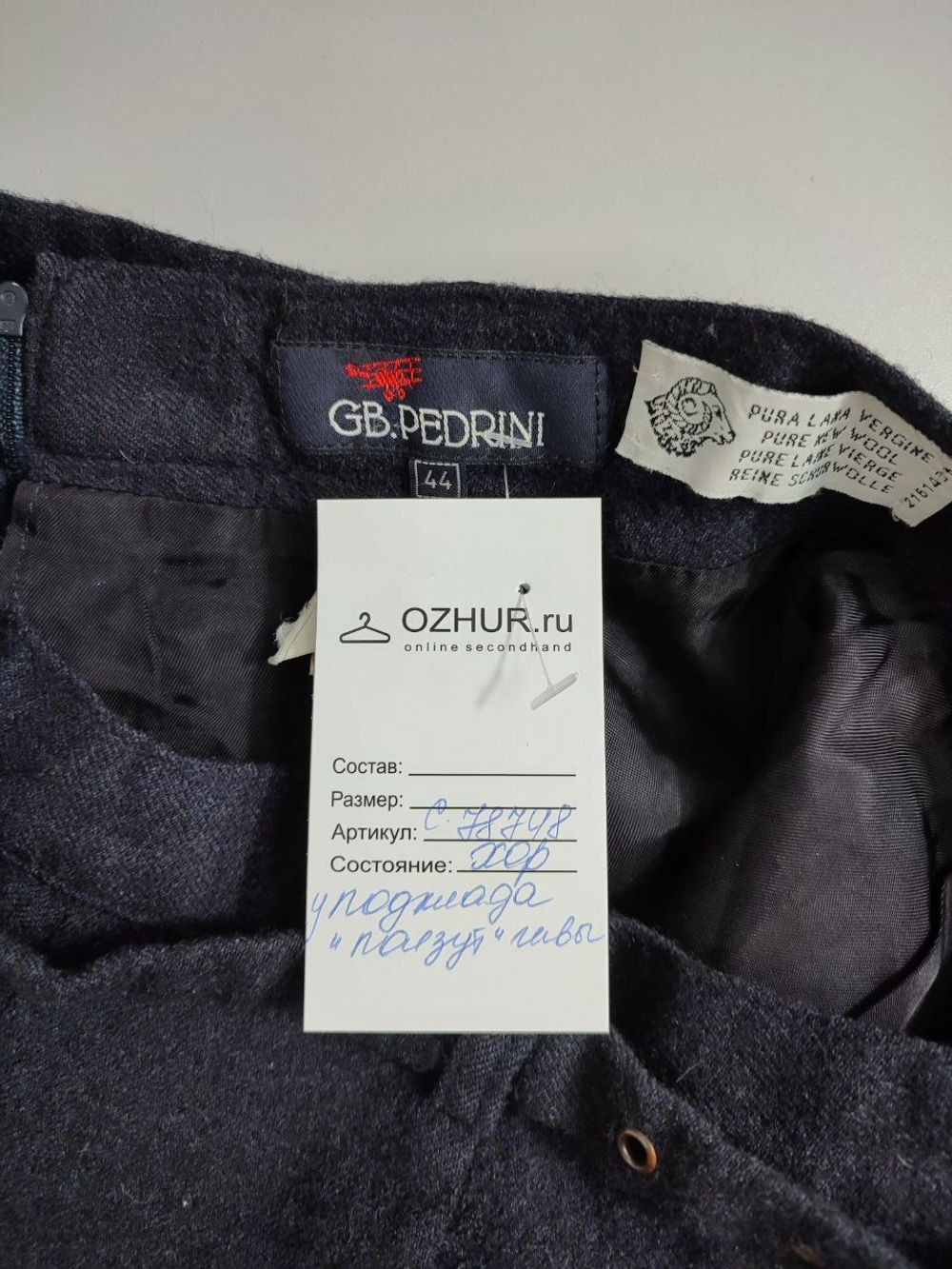 Юбка GB Pedrini шерстяная 44 размер