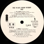 Free / Free N' Easy, Rough N' Ready (LP)