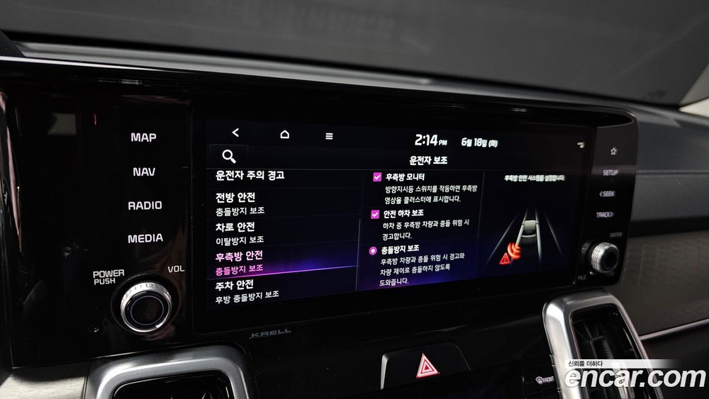 Kia Sorento 4 Generation Дизель 2.2 2WD (06.2022)