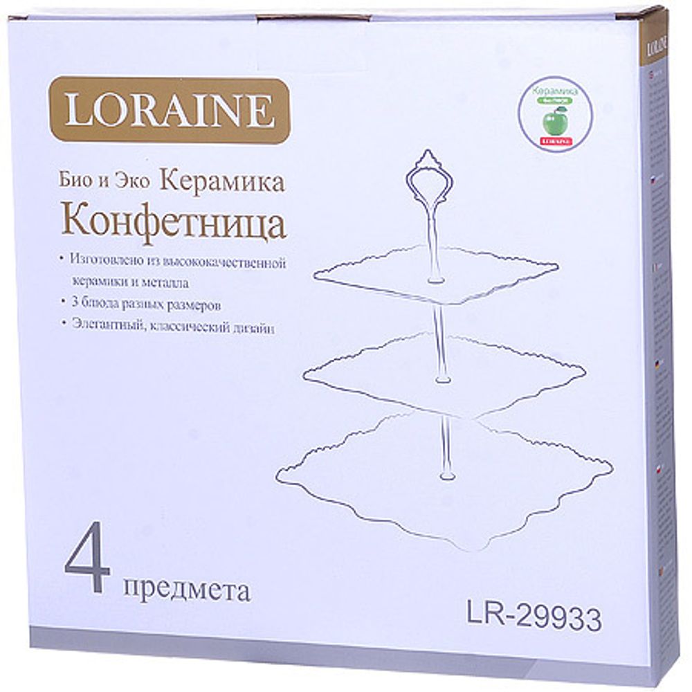 Конфетница 3-х ярусная Loraine 29933