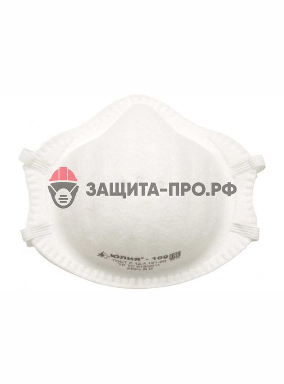 Респиратор Юлия 109, FFP1, без клапана выдоха, чашеобразный