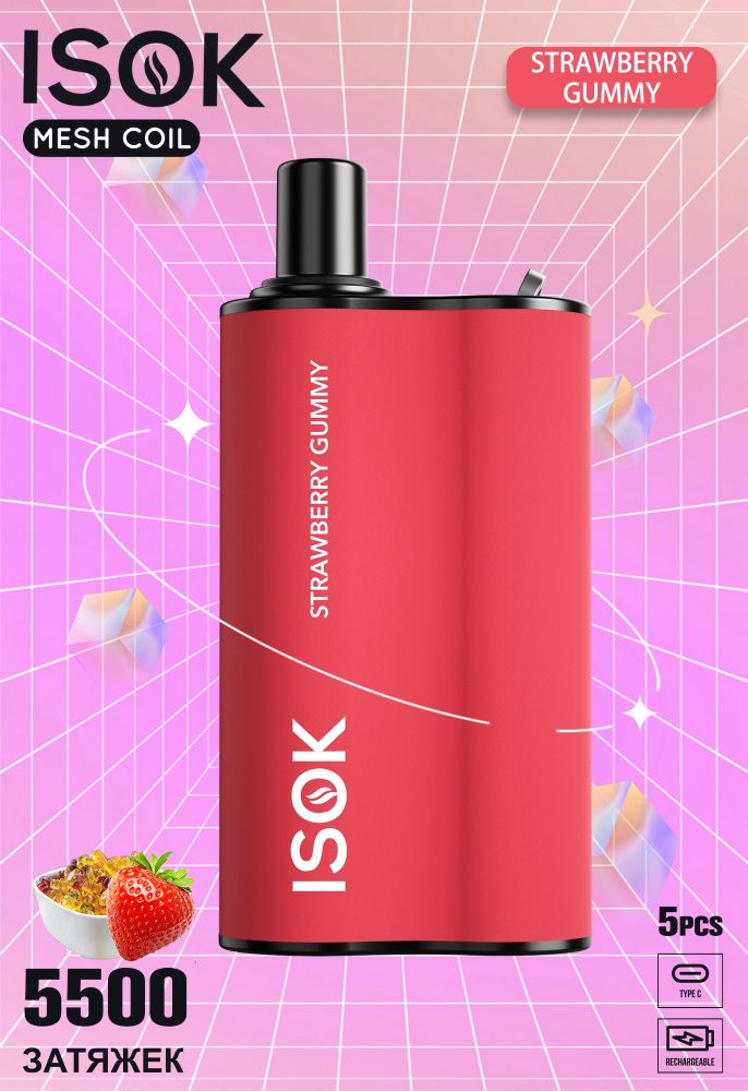 ISOK Box 5500 - Клубничная жвачка