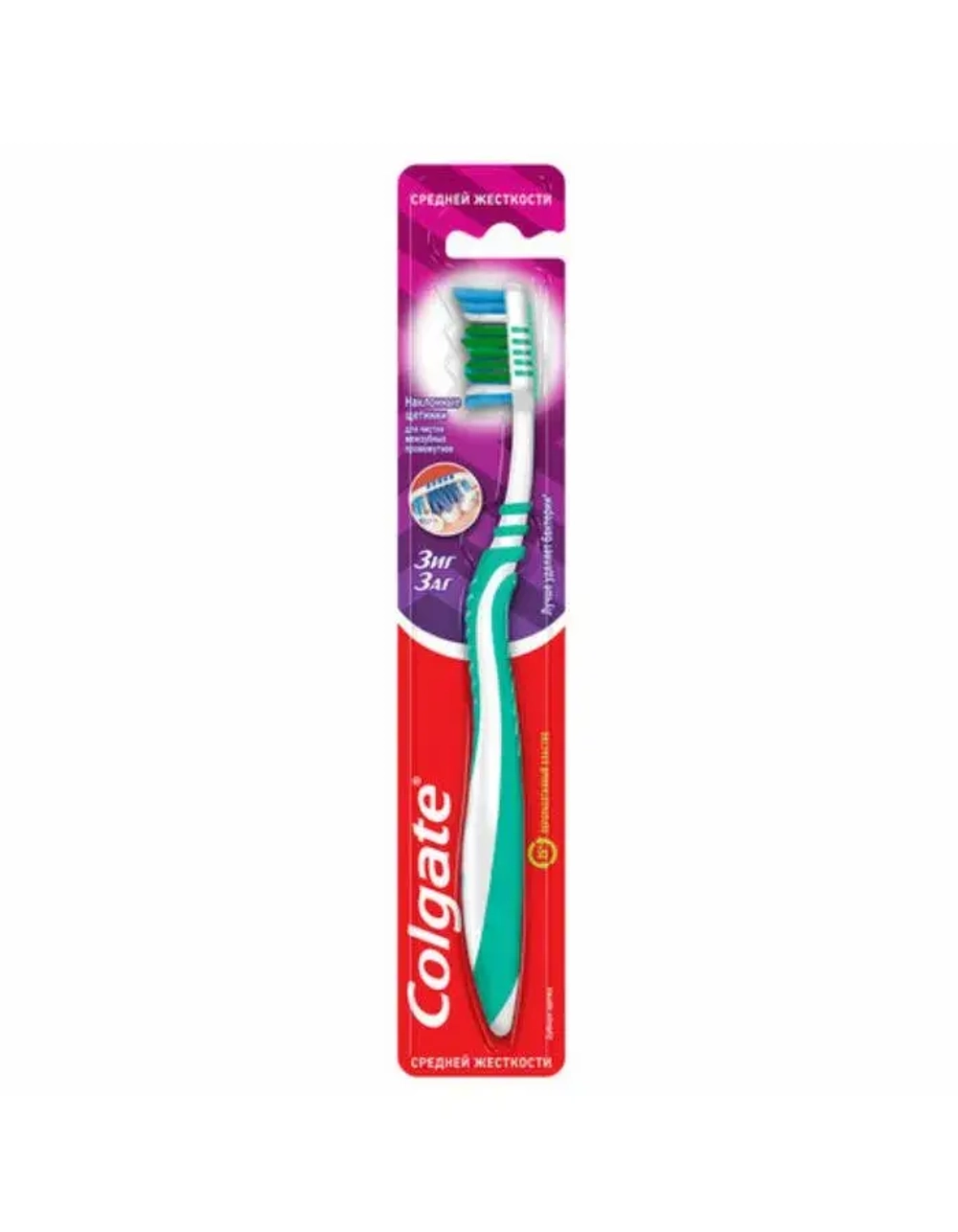 Зубная щетка Colgate "Зиг-Заг" (средней жесткости)