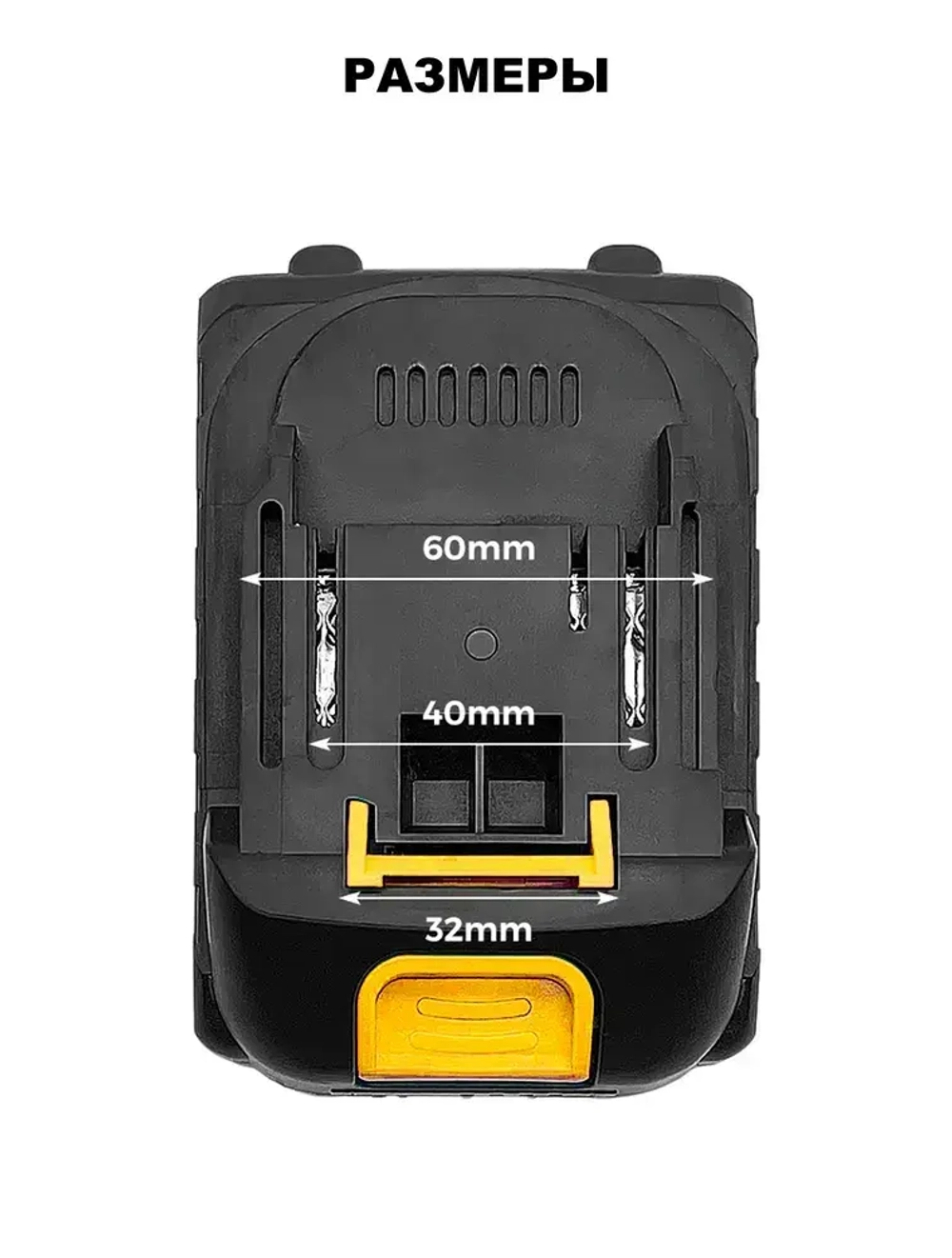 Аккумулятор для электроинструмента 21V 4.0Ah