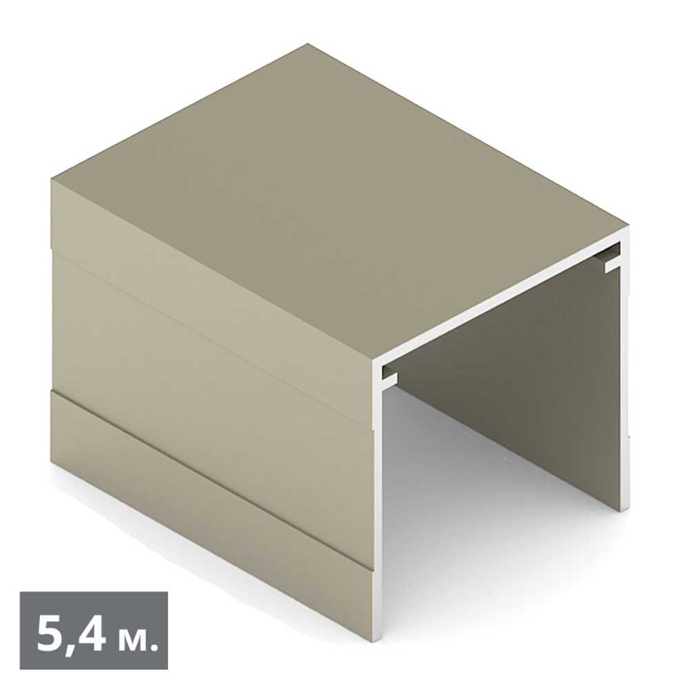 СТАНДАРТ Направляющая верхняя однополозная (5,40 м) шампань матовая (AL) (AS0714) Aristo