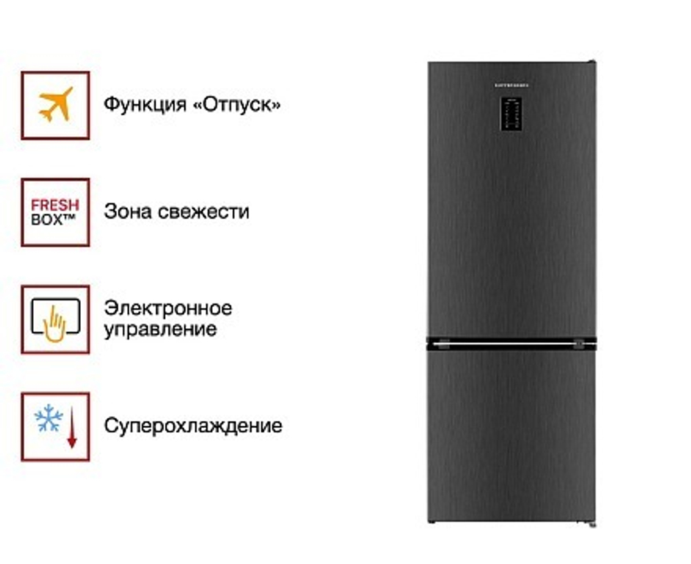 Двухкамерный холодильник Kuppersberg NRV 192 X