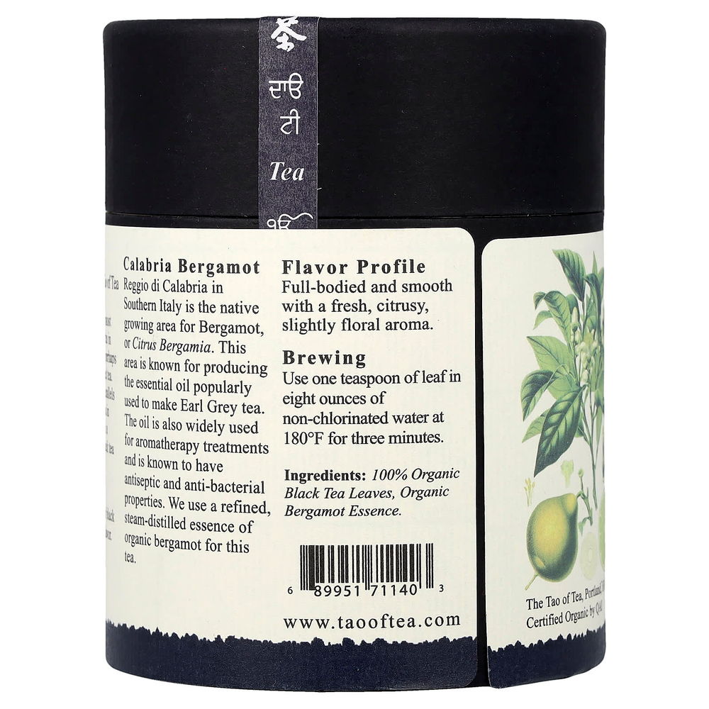 The Tao of Tea, сертифицированный органический черный чай и бергамот, с бергамотом, 100 г (3,5 унции)