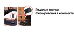 Бесконтактный книжный умный сканер формата А3 ScanBook Office A3