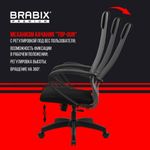 Кресло BRABIX PREMIUM "Ultimate EX-800" пластик, плотная двойная сетка Х2, черное/серое, 532915