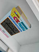 Все домашние работы за 6 класс