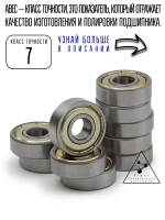 10 шт, подшипники для самоката, роликов,