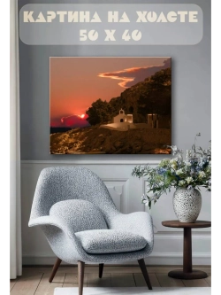 Картина на стену 40 X 50 Церковь