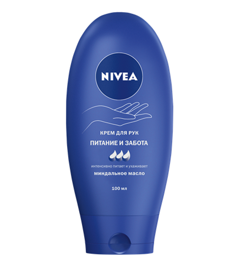 Nivea Крем для рук Питание и забота, 100 мл