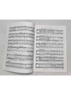 № 012 Лагунов М. А. Венчание; разных авторов; для малого сме