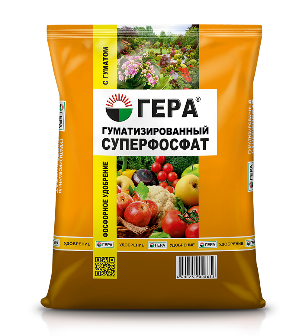 Гуматизированный суперфосфат ГЕРА Фосфорное (0,8кг).