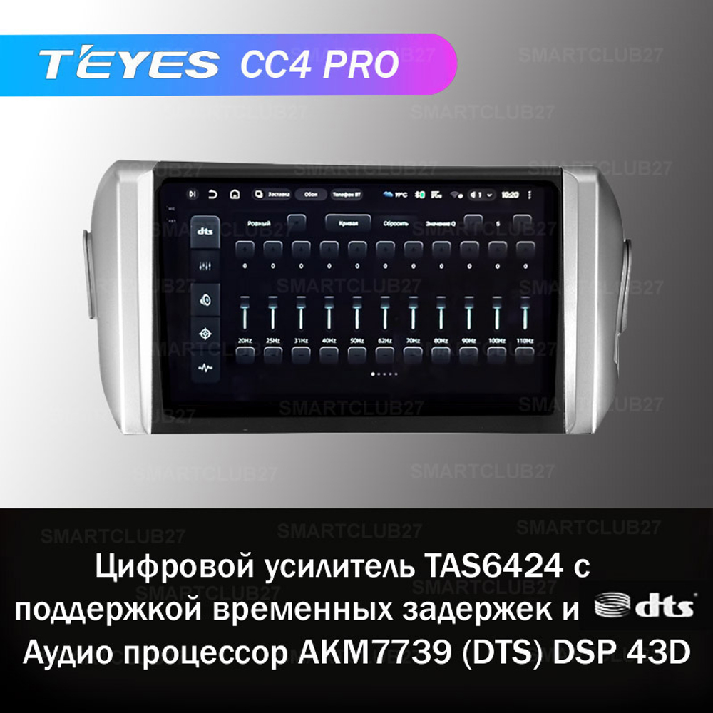 Teyes CC4 Pro 9" для Toyota Innova 2016+