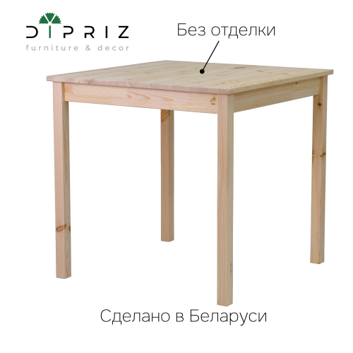 Стол кухонный Инго деревянный 75x75 см, в натуральной отделке