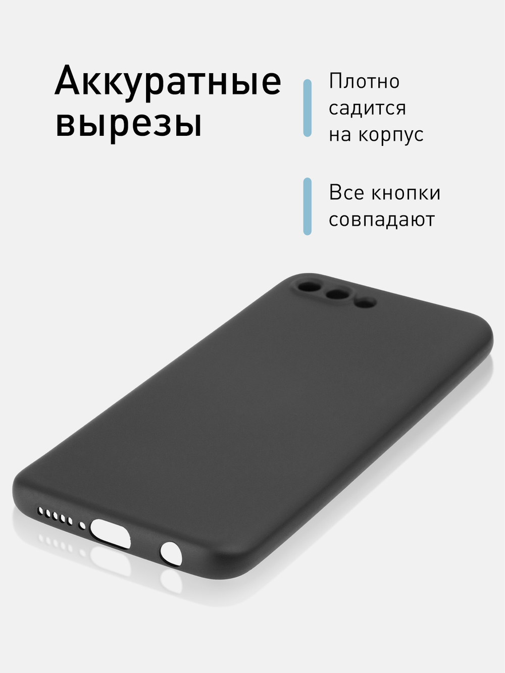 Чехол ROSCO для Honor 10;Honor 10 Premium оптом (арт. HW-H10-NSRB-BLACK)