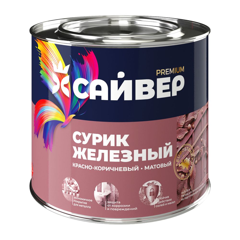 Сурик железный САЙВЕР  3кг