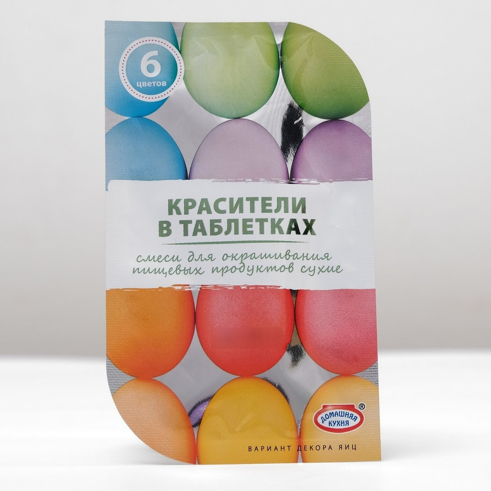 Смеси для окрашивания пищевых продуктов в таблетках, 6 цветов