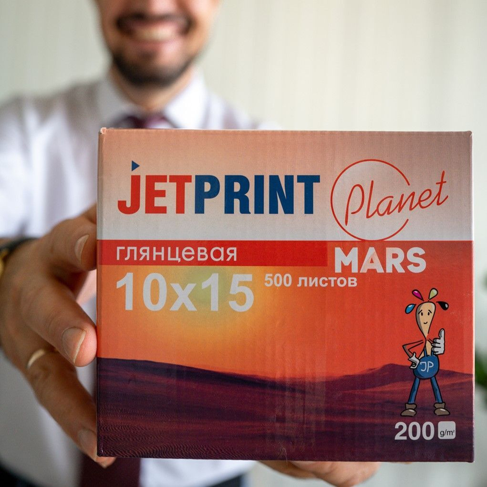 Фотобумага ГЛЯНЦЕВАЯ 10х15 500л 200 г/м2 JetPrint для струйной печати фото
