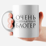 Кружка "РЖД"