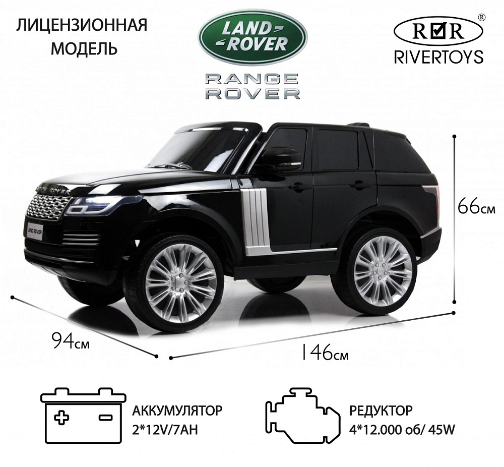 Детский электромобиль RiverToys Range Rover HSE 4WD Y222YY черный глянец