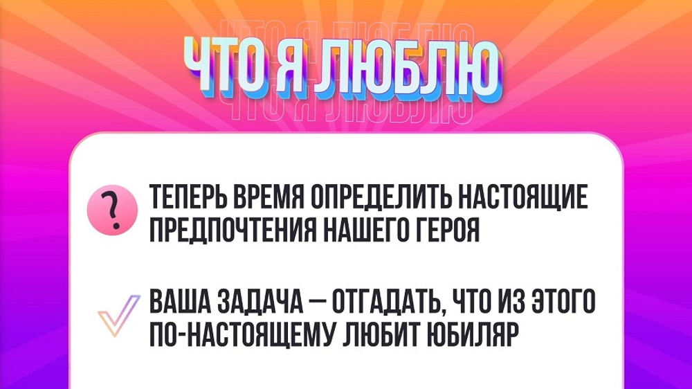 «Мы тебя знаем»