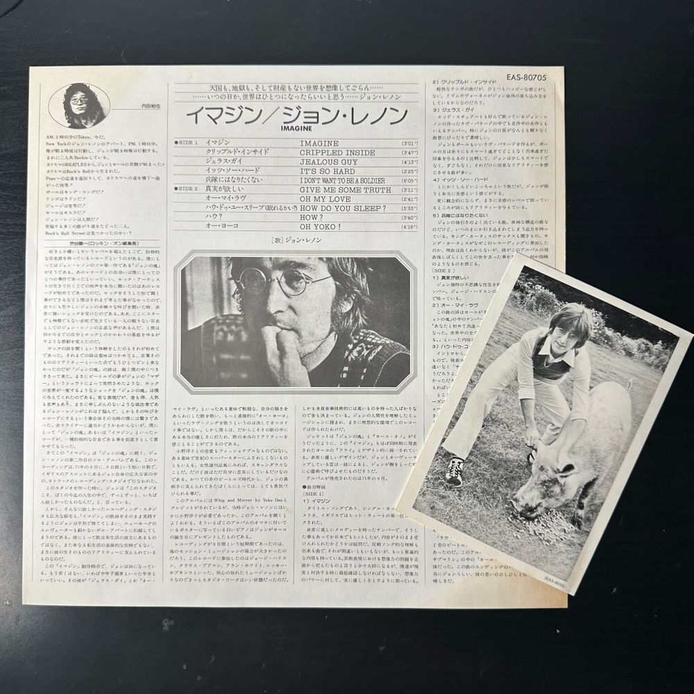 John Lennon ‎– Imagine (Япония 1977г.)