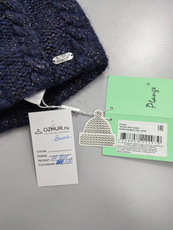 Шапка Plange зимняя, новая