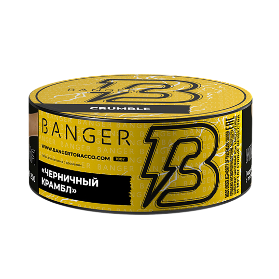 Banger - Crumble (100г)