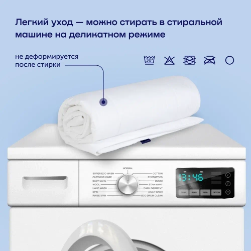 Одеяло с хлопком BuyBest