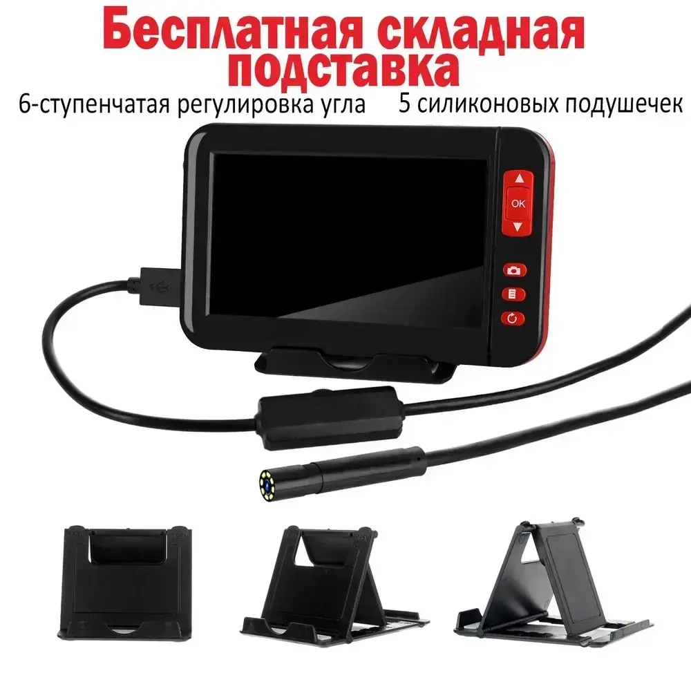 Промышленный эндоскоп с Full HD 1920 1080, 5-метровым кабелем и 8 LED автофокус 3 10 см, 3 часа работы!