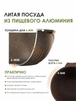 Казан для плова "Мечта" Гранит с крышкой от 4 л до 10 л