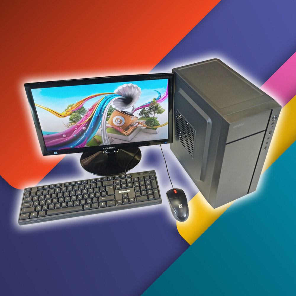 Компьютер с Монитором 19, для работы и дома, i3 4 ядра, ОЗУ-4GB, SSD 128GB, Windows 11