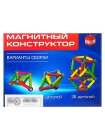 Магнитный конструктор, 27 деталей