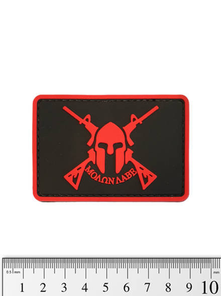 Шеврон Molon Labe Guns PVC. Чёрный