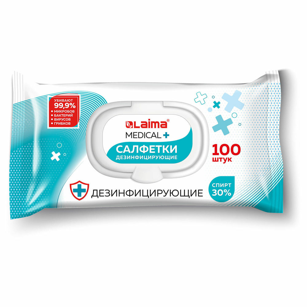 Дезинфицирующие салфетки спиртовые (30%) для любых поверхностей 100 шт. LAIMA MEDICAL (3 штуки в упаковке)