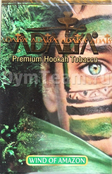 ADALYA (АДАЛИЯ) Wind of Amazon 50 гр.