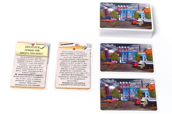 Карманный детектив. Дело 3 "Время на исходе"